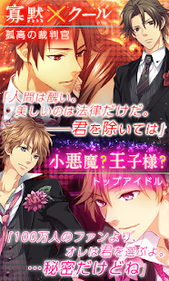 Lastest イケメン×クイズ◆LOVE：QUIZ APK for Android
