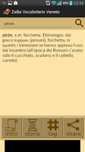 ZaBa Vocabolario Veneto Screenshots 3