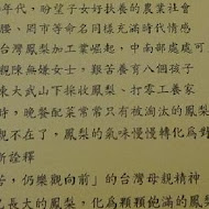 吳寶春麥方店