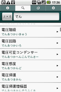 How to install Electrical Eng. Dict (J-E) patch 1.1 apk for pc