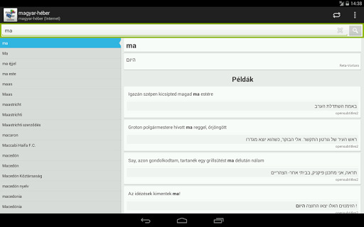 【免費教育App】Magyar-Héber szótár-APP點子