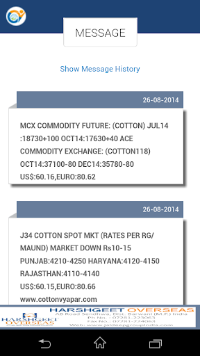 免費下載商業APP|Cotton Vyapar app開箱文|APP開箱王