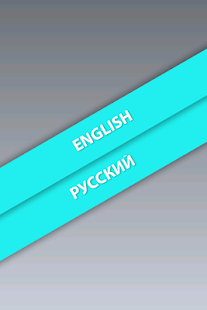 Download Do the Splits for 5 weeks! APK for PC