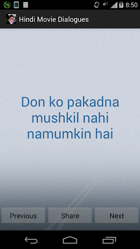 Hindi Movie Dialogues