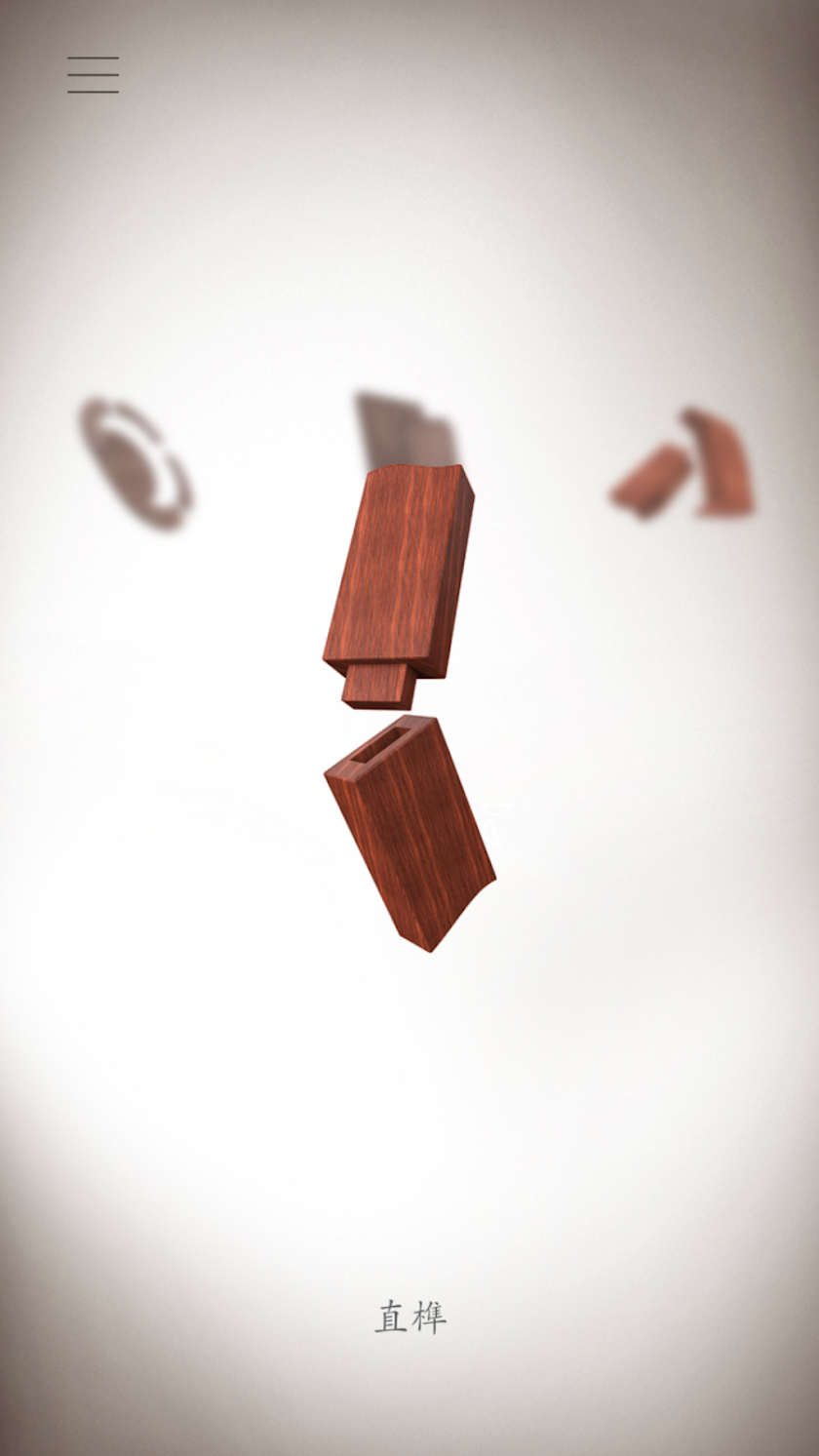 Wood Joints Screen 1