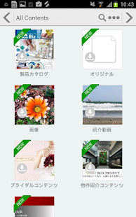 BizLight Screenshots 1