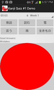 How to install 漢字クイズ 1 デモ版 1.4.2 mod apk for android