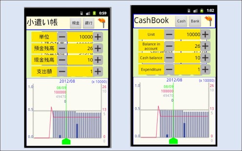 CashBook Screenshots 9