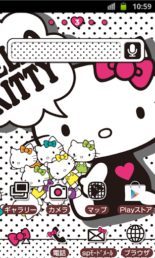 HELLO KITTY Theme137