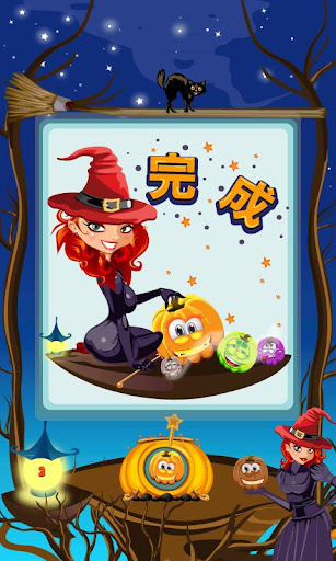 免費下載解謎APP|泡泡龍 小魔女 (Bubble Shooter Pro) app開箱文|APP開箱王