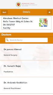 Musallanet Screenshots 4