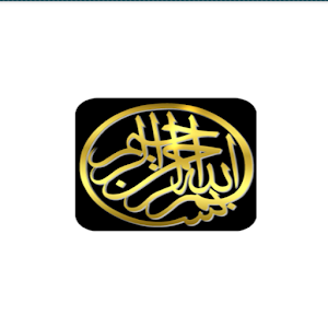 Qiraat - Muslims App 1.0