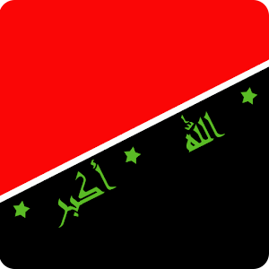 شكو ماكو 1.0