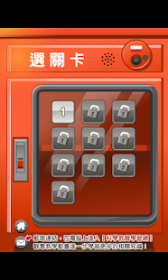 Free Download 打火小英雄 APK for Android