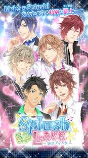 How to get Splush★LOVE～彼はアイドル～【無料恋愛ゲーム】 1.3.6 unlimited apk for pc
