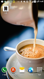 Download 진동기 APK for PC