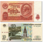 Cover Image of ดาวน์โหลด ธนบัตรของรัสเซีย 2.0 APK
