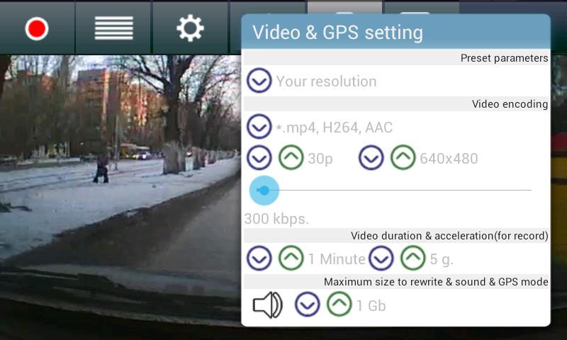 Simple AutoDVR Screen 3