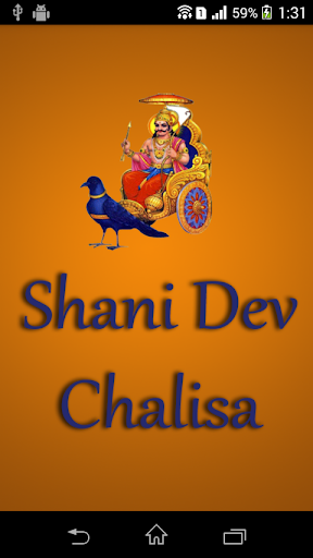 Shani Dev Chalisa - Hindi Book