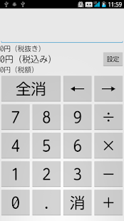 統計App開發人Fotka所有上架App3筆線上玩1|1頁-APP試玩