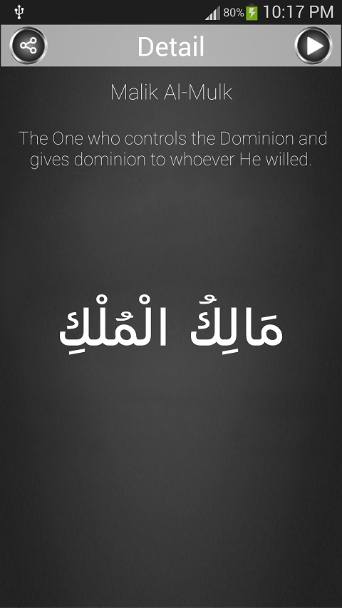 99 Names Of Muhammad Saw Mp3 Download