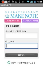 安裝Android 開發工具 - Google Code