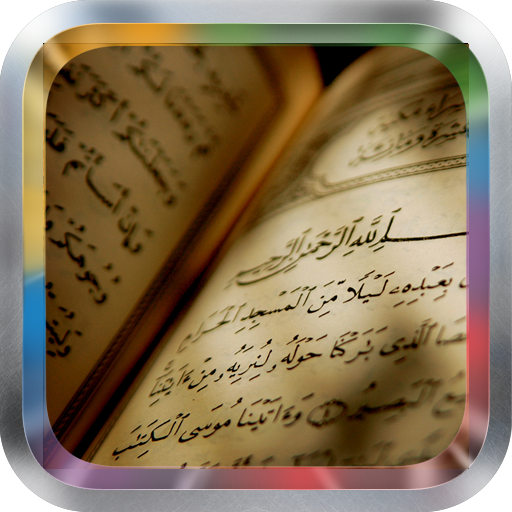 Muhammad Al Luhaidan Quran MP3 - Android Apps on Google Play Muhammad Al Luhaidan Quran MP3 - Android Apps on Google Play