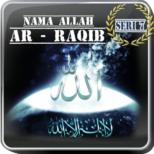 Asmaul Husna (Ar - Raqib) 教育 App LOGO-APP開箱王