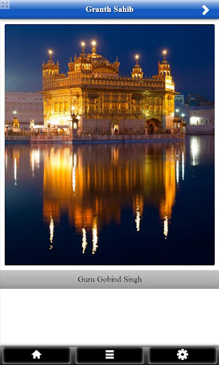 Shri Guru Granth Sahib PRO