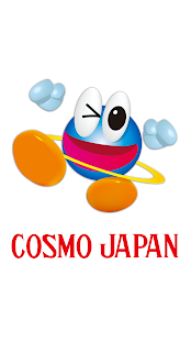 コスモジャパン栄店 - náhled