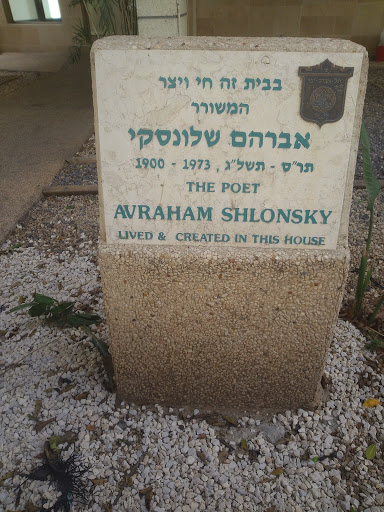 Abraham Shlonsky House