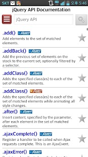 jQuery Dictionary Screenshots 1