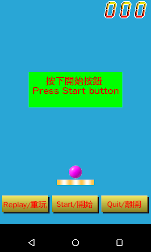 免費下載休閒APP|乒乓球 BouncyBall Bouncy ball app開箱文|APP開箱王