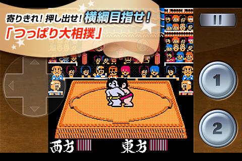 テクモゲームパック Screen 3