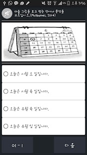 EPS-TOPIK HelloEPS 03 Screenshots 10