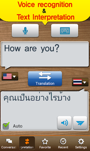 免費下載旅遊APP|TS Translator [SEA] app開箱文|APP開箱王