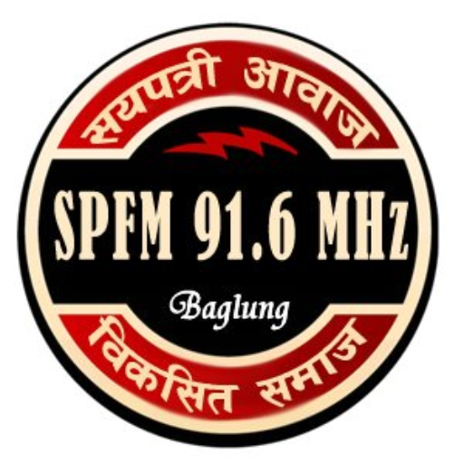 Sayapatri FM