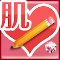 肌ダイアリー logo