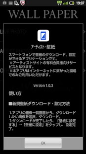 How to download アーティスト・壁紙 1.2.4 unlimited apk for bluestacks
