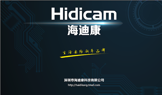 How to download Hidicam lastet apk for pc