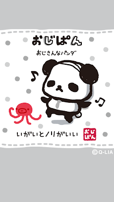 おじぱん おじぱんライブ壁紙 Androidアプリ Applion