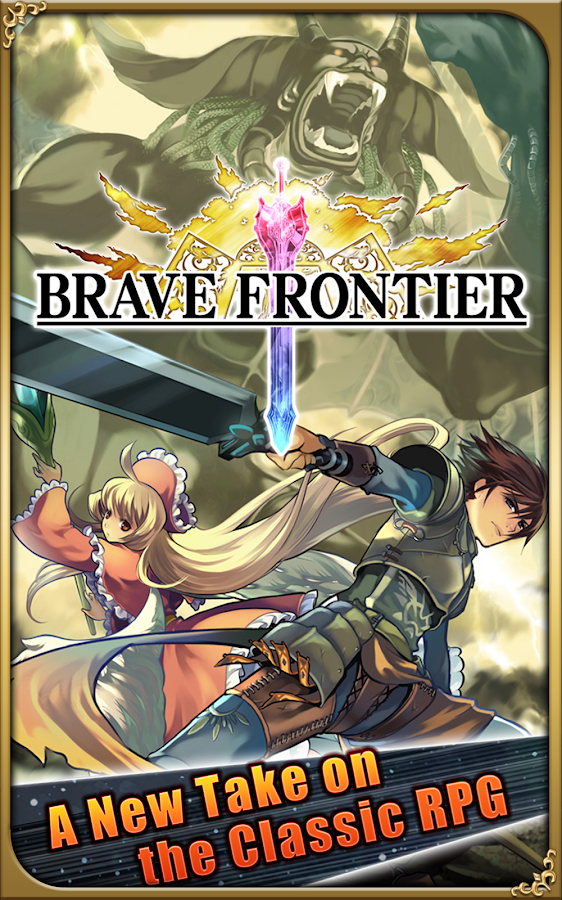 Brave Frontier - screenshot