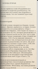 6 Fundamentals Fawzan poster 5