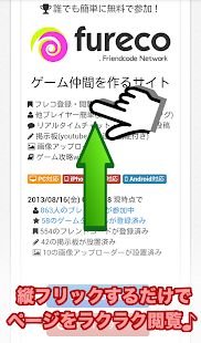 Free Download DQM2 イルとルカの不思議なふしぎな鍵 フレコ交換所2.0 APK