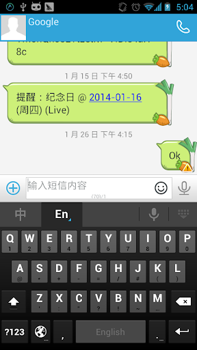 【免費個人化App】GO SMS vegetables bubble Theme-APP點子