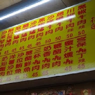 花蓮海埔蚵仔煎