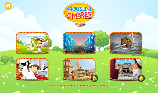 【免費教育App】Mouslim Ombres Tawhid-APP點子