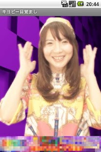 How to install KiyopAlarm 1.0.2 unlimited apk for bluestacks