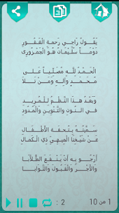 How to mod Tuhfat Al Atfal - with sound lastet apk for bluestacks