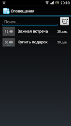 Calendar Pro poster 2